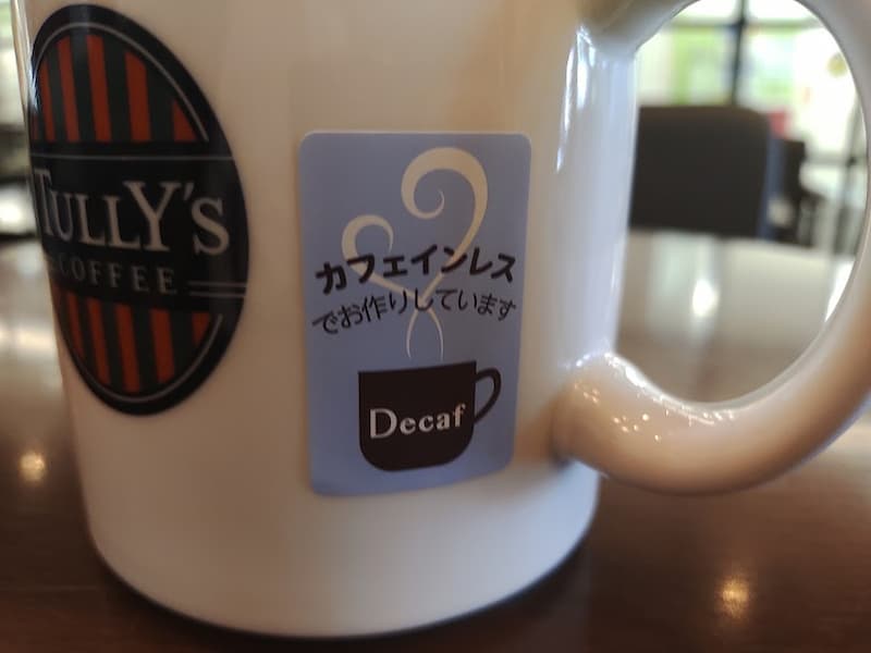 タリーズ　オーガニックデカフェ　マグカップ　カフェインレスシール画像