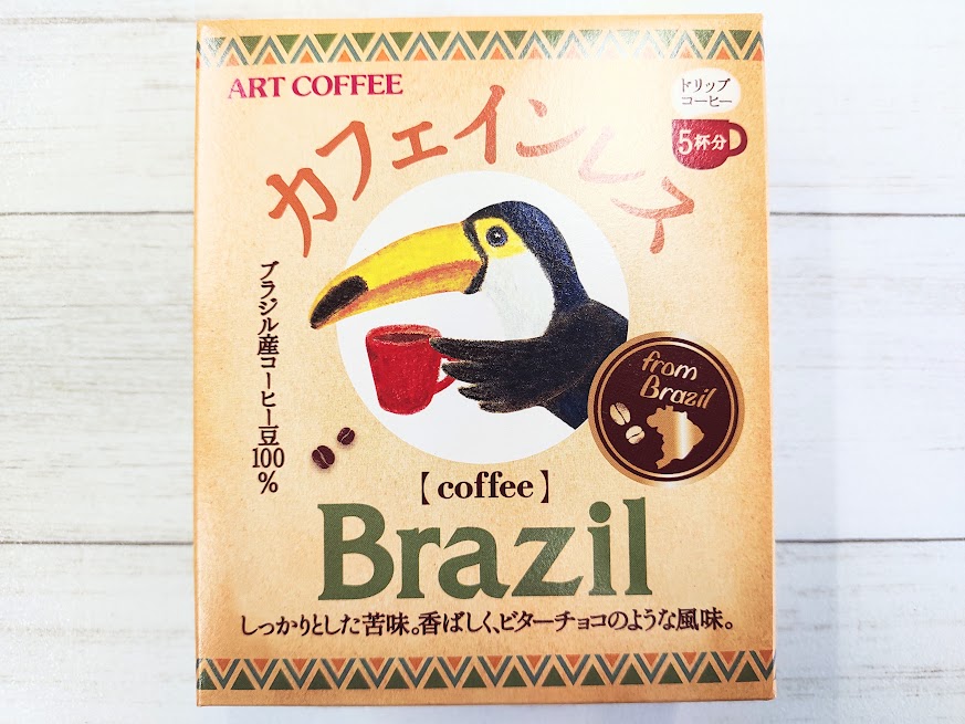 アートコーヒー　カフェインレスコーヒー　ブラジル