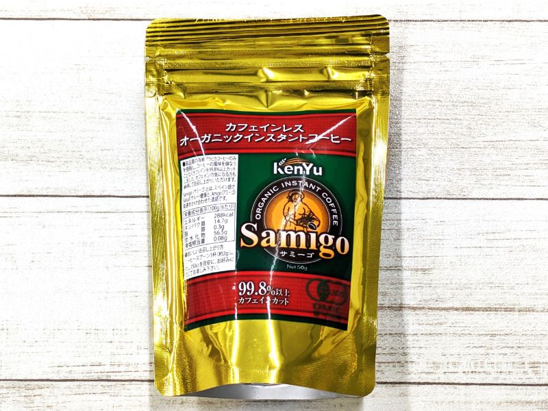 サミーゴ　カフェインレス　オーガニックインスタントコーヒー　表面